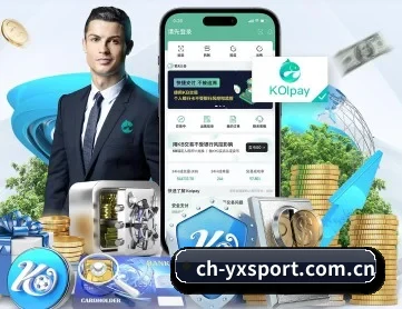 亚新体育 APP 深度功能（yaxin）